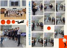 [조선대학교부속중학교]제18회 광주광역시교육감배 학교스포츠클럽 농구대회 