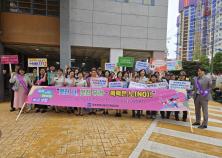 광주동부교육지원청, ‘찾아가는 학교폭력예방 캠페인’ 실시 미리보기
