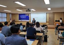 광주동부교육지원청, '학교폭력대책심의위원 역량 강화 연수' -사례 중심 성폭력 사안 심의, 절차적 정당성 등 안내- 미리보기