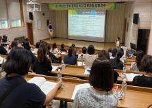 2026학년도 중학교 학교 교육과정 설계 연수 실시 미리보기