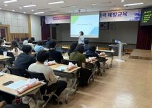 7월 직원 월례회 및 직장교육 실시 미리보기