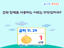 사진0