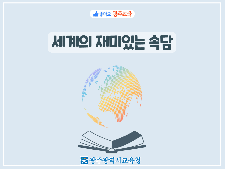 사진0