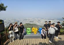 삼정초등학교, 전교생과 함께 군왕봉 등반 행사 
