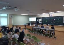 [광주학운초] 3학년 학부모 참관수업 공개 미리보기