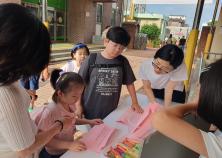 [광주학운초] 교육활동 보호주간 미리보기