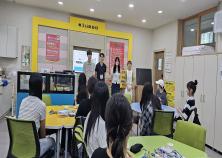 [광주동신여자중학교] 대학생과 함께하는 '가치 수업을 통해 배우는 