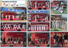 2025 조대부중 북세통 페스티벌 소식 미리보기