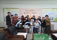 [삼정초] 11월 생일 축하행사 미리보기