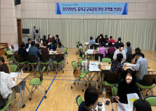 광주동부교육지원청, 2025학년도 중학교 교육과정 컨설팅 실시 미리보기