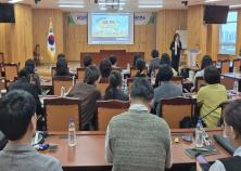 2025 찾아가는 학교폭력 예방교육 강사단 연수 개최 미리보기