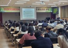광주동부교육지원청, 갑질 예방 공무원 행동강령 교육 실시 미리보기