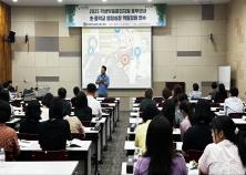광주동부교육지원청, ‘2025 학생맞춤통합지원사업 동부관내 초,중학교 행정실장 역량강화 연수’  미리보기