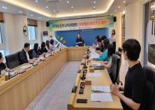 광주동부교육지원청, '취학관리 전담기구 협의회' 개최 미리보기