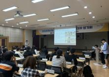 광주동부교육지원청, ‘동부중등학생의회 정기회’ 성료 미리보기